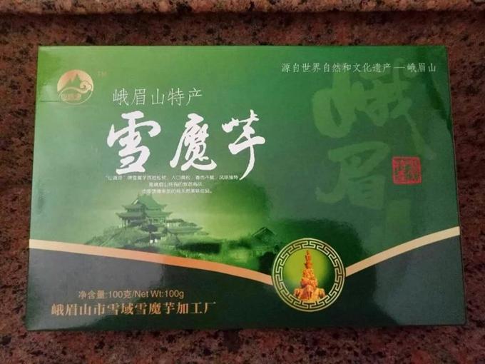 峨眉山自助旅游网